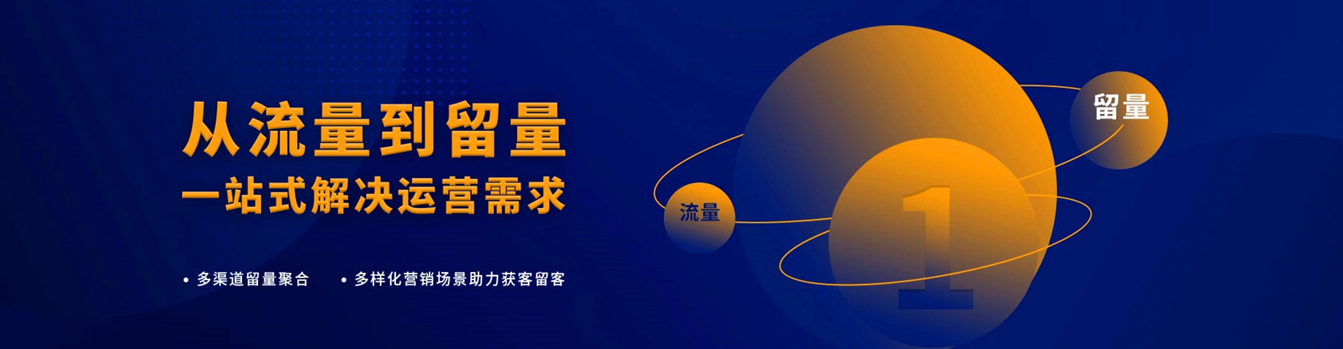 娄星百度推广竞价
