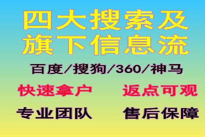 某行业sem优化托管的成功经验分享