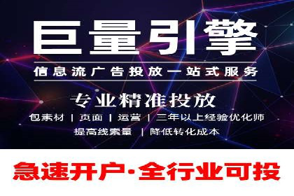 高效营销利器——百度竞价代理实操案例